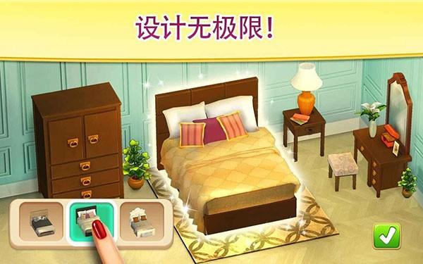 碎碎神秘庄园 最新安卓版v2.1.12截图3