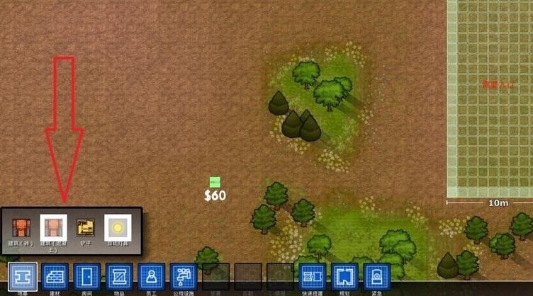 监狱建筑师手机汉化版图6