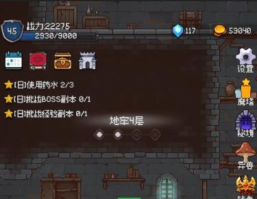 我的像素大师 我的像素大师1