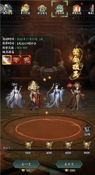 阴阳界1