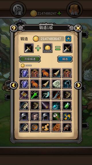 前赴后继的勇者成长物语2