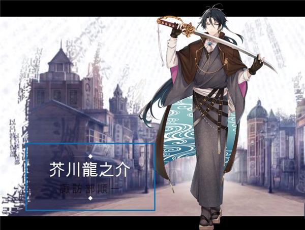 文豪与炼金术师2