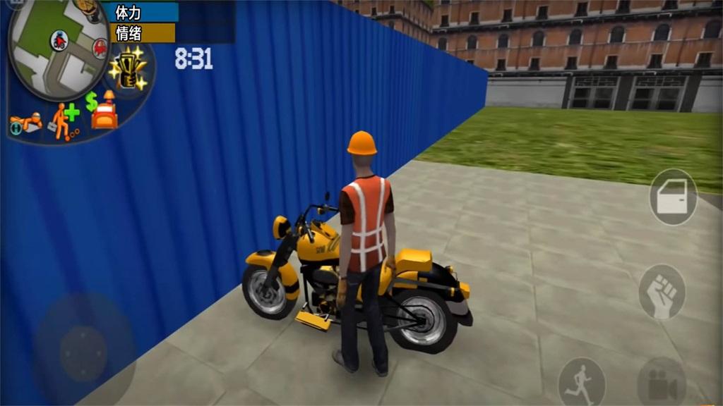 洛圣都飞车截图0