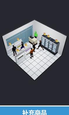 我的小小店铺游戏截图1