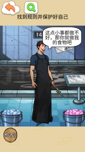 怪谈恐怖之夜图片2