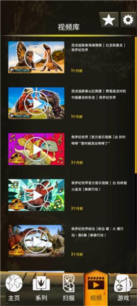 侏罗纪世界真相9