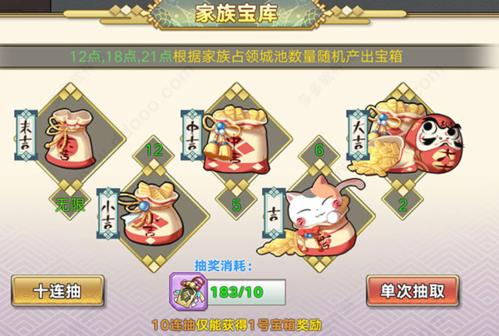 时之幻想曲家族玩法
6