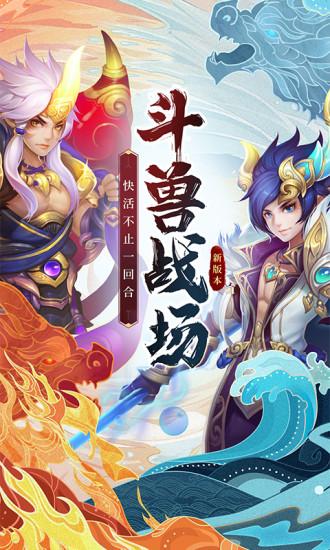 西游女儿国最新版2021截图1