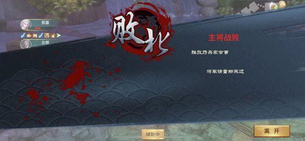 极无双游戏图片4