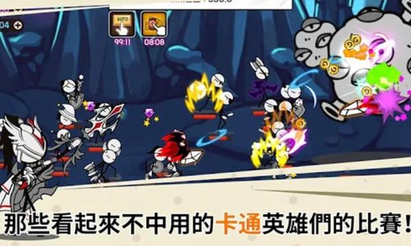 卡通传奇 安卓版v2.7.2截图2