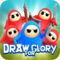 为荣耀而战 安卓版v0.89