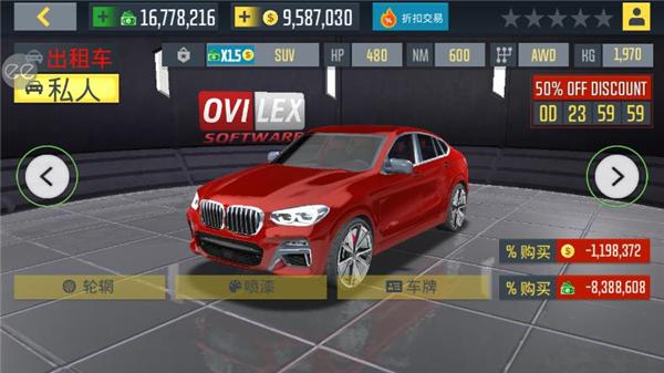 出租车模拟器2020图片10