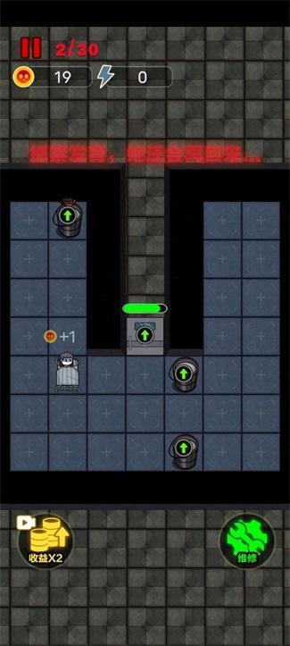 非黑即白 安卓版1.0.3截图1