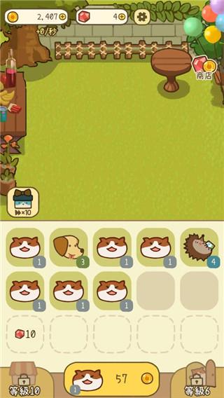 米可的派对图片6