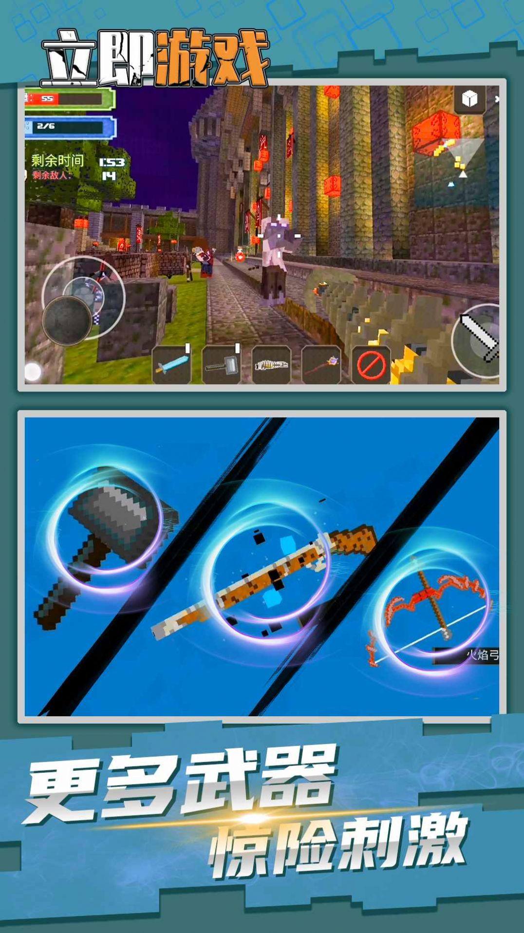 光子精灵精灵冒险截图0