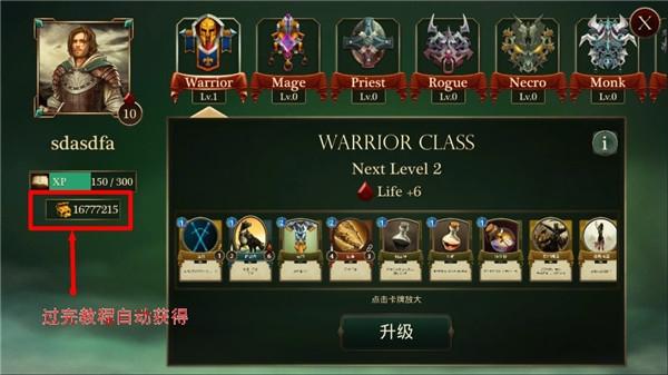 魔剑士卡牌魔潮2