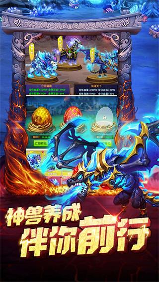 部落联盟小米版 安卓版v1.0.17截图3