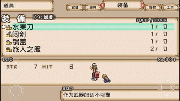 不可思议之国的冒险酒馆3