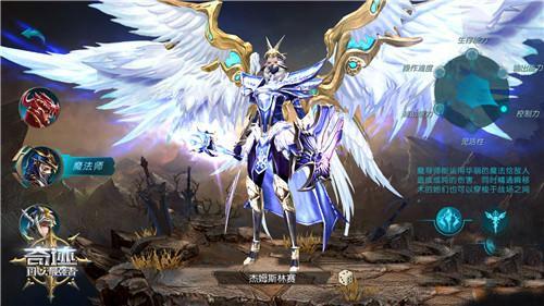 奇迹最强者手游图片2