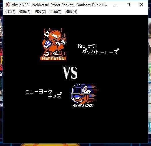 热血篮球正式版