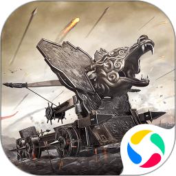 三国志战略版手游官方版