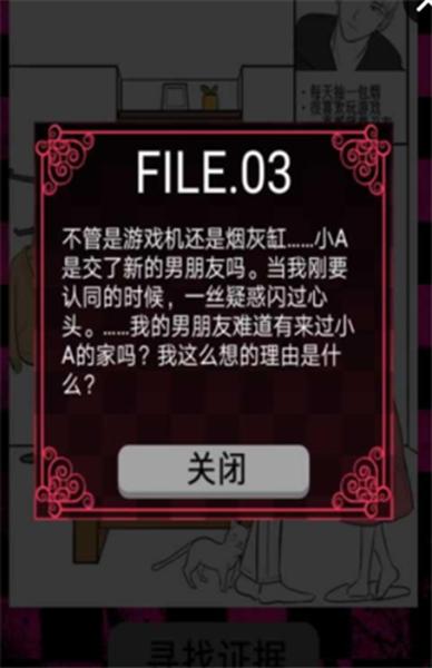 无法饶恕 安卓版v1.0.0截图2