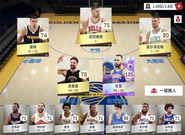 NBA巅峰对决图片19
