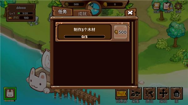 动物营地度假村的故事图片9