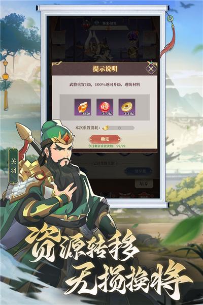 境界勇士联机版 安卓版v3截图2