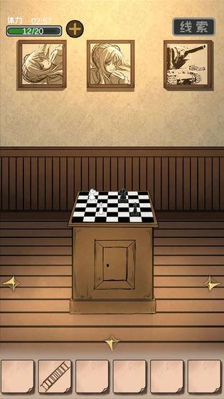 谜案追凶2逃出异人馆 安卓版1.04截图2