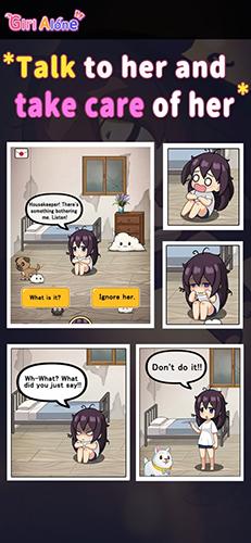lonelygirl游戏最新版 安卓版v1.2.15截图1