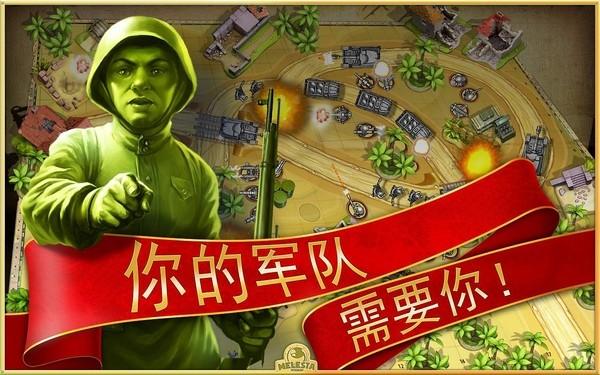 玩具塔防2 最新版v2.23截图1