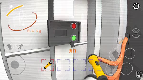 致命恐怖废料公司6