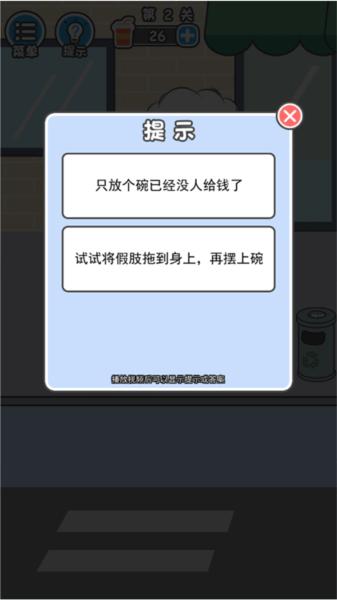 霸道总裁成长记6