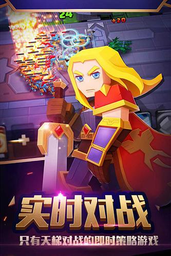 战就战单机版 安卓版v1.4.5截图2