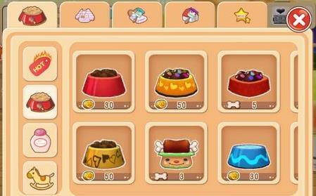 晴天小狗2百度版8