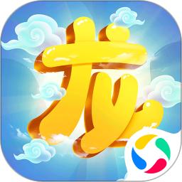 驯龙物语手游官方版