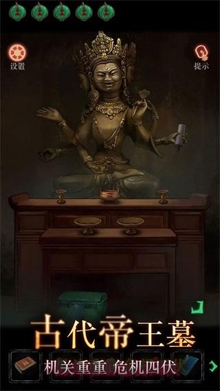 僵尸先生手游 安卓版v1.2.0截图1