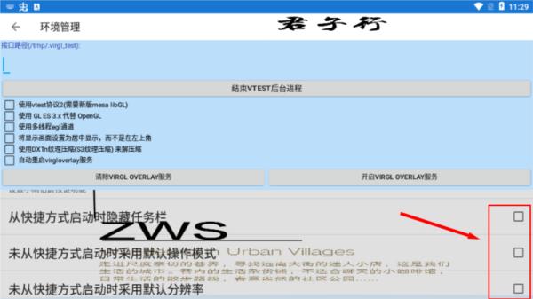 魔兽争霸3冰封王座6