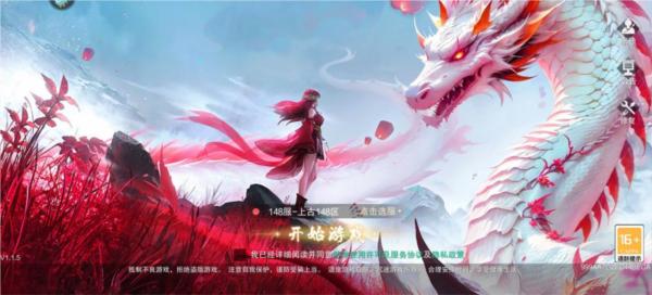 部落战联盟单机版2