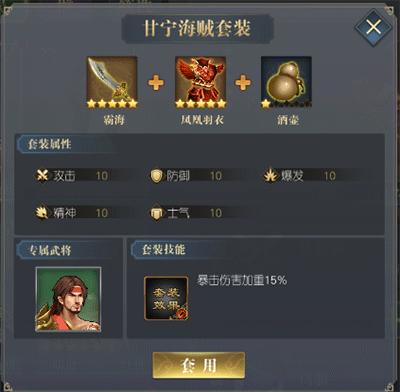 三国吕布传说正版11