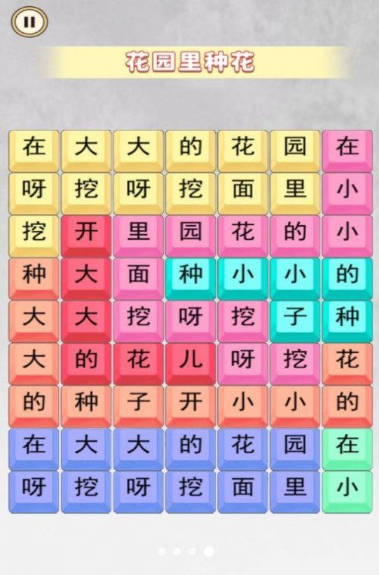 恐龙抗狼大挑战游戏截图2