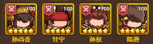 一点三国vivo版12