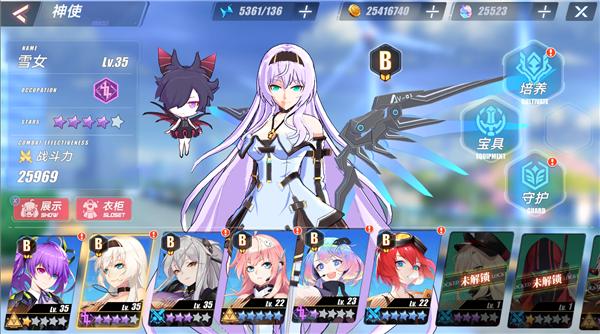 暮色方舟体验服图片4