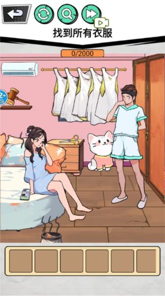 怪谈研究院 安卓版v2.0截图3