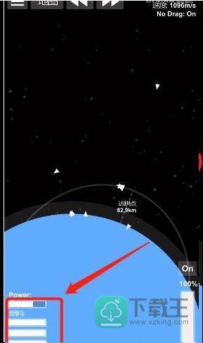 航天模拟器最新版汉化版