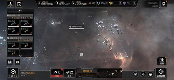 无尽的拉格朗日20