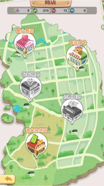 遇见童话免广告5