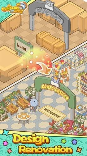 疯狂搬超市 安卓版v1.5.19截图1