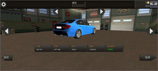 赛车极限狂飙图片3